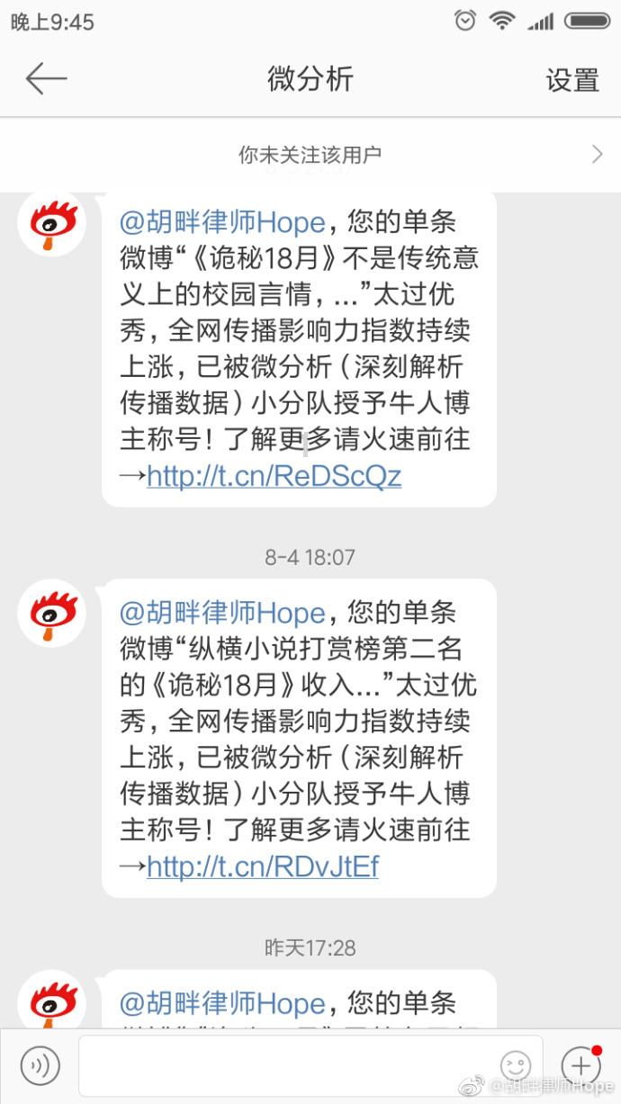 贵州石阡:发布低温凝冻蓝色预警,多部门全力应对寒潮