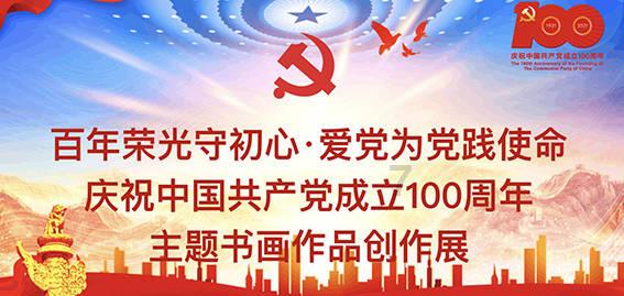 请帮我制作一张“寒假计划表”游戏画面